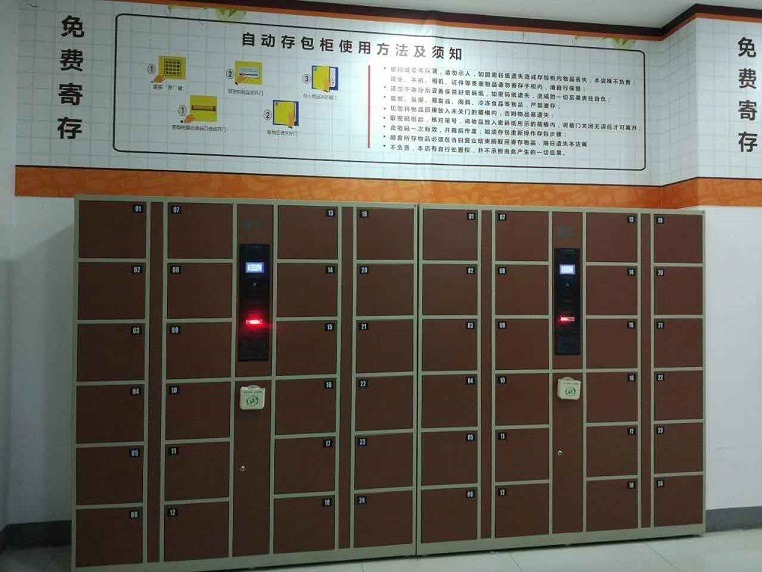 【天瑞恒安】智能儲物柜有哪些優(yōu)點呢