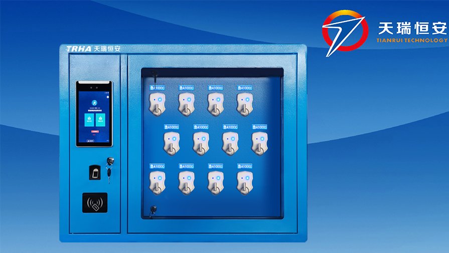 12門智能鑰匙柜