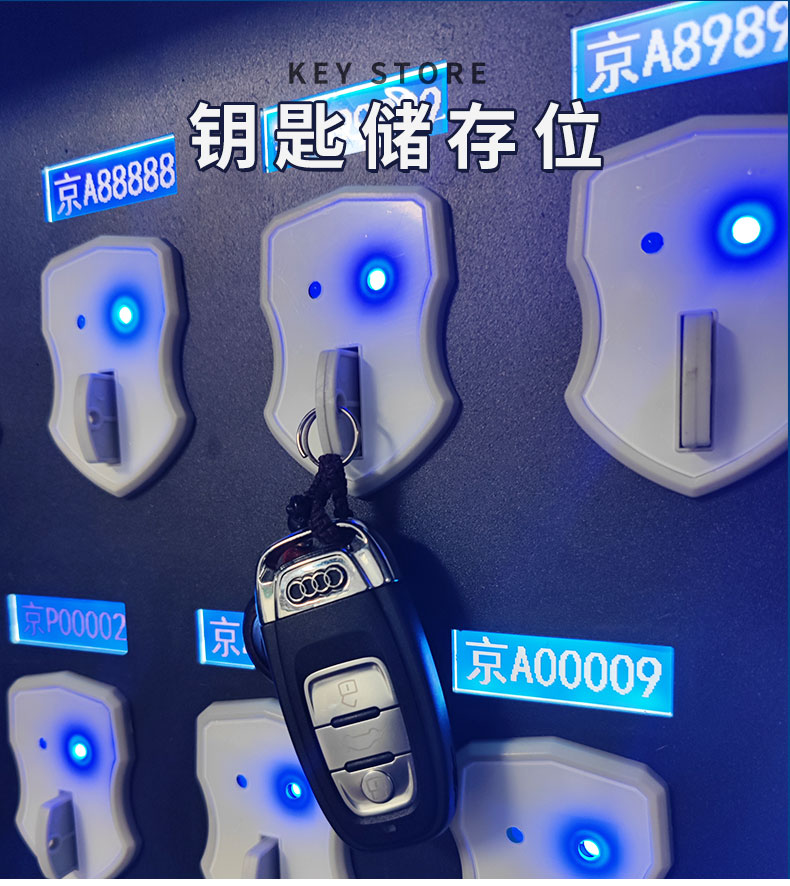 12門智能鑰匙柜