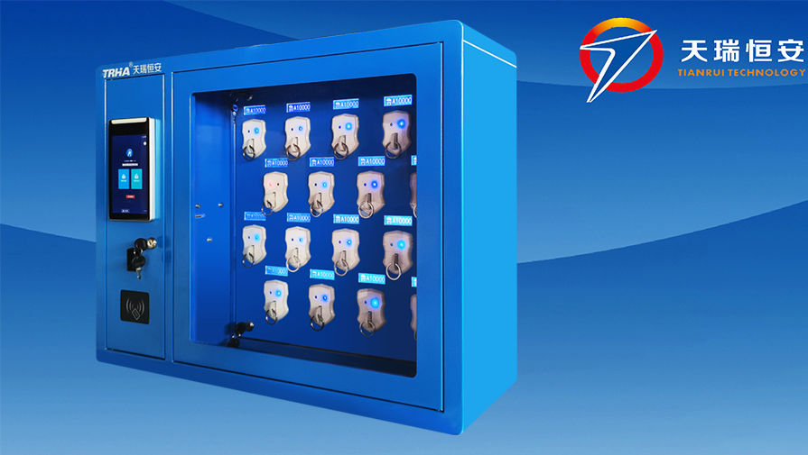 16門智能鑰匙柜