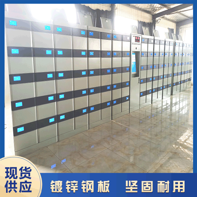 智能文件交換柜提高文檔交換效率【天瑞恒安】