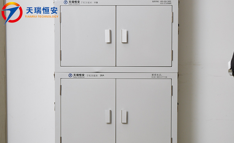 手機(jī)信號屏蔽柜