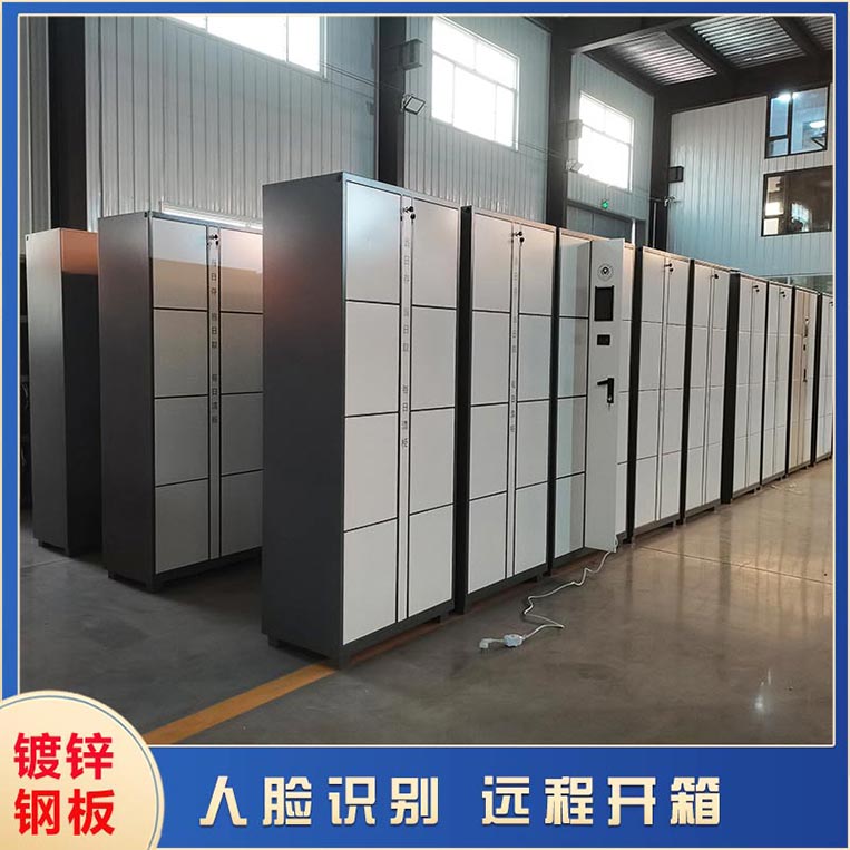 智能交換柜使用注意事項(xiàng)【天瑞恒安】