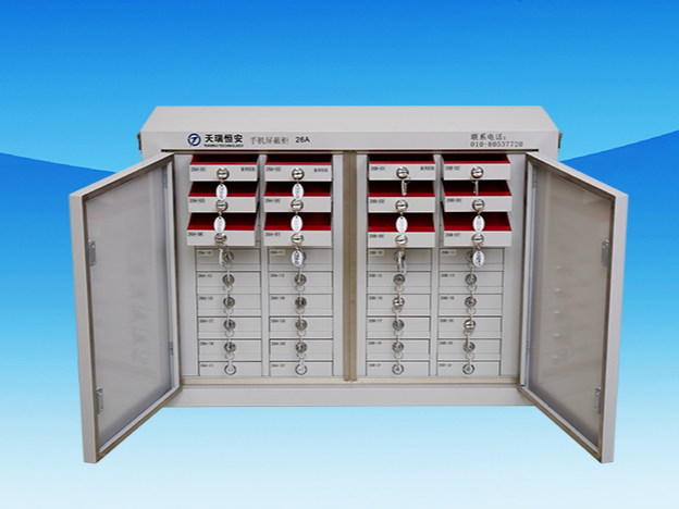 手機信號屏蔽柜廠家該如何選擇【天瑞恒安】