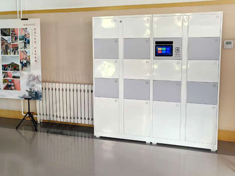 北京亦莊實驗中學(xué)采購智能試卷交換柜管理系統(tǒng)