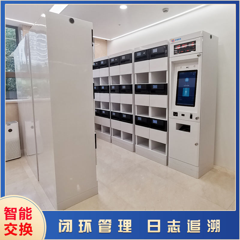 智能文件交換箱