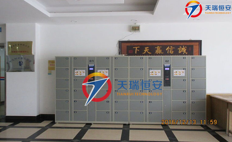 北京信息科技大學(xué)