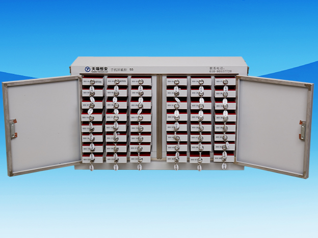 我們該如何選擇手機屏蔽柜？