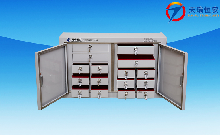 手機(jī)屏蔽柜