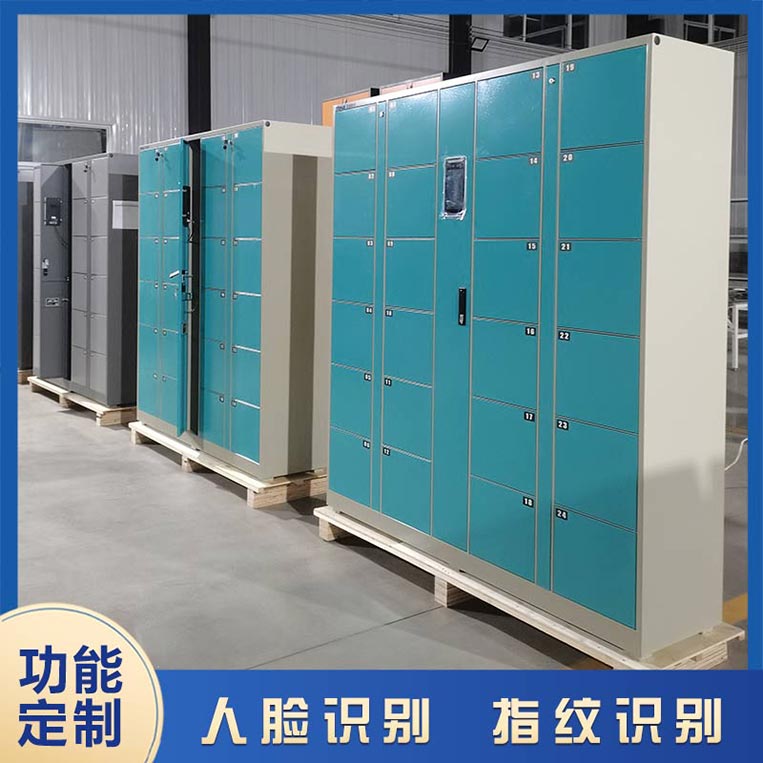 人臉識(shí)別智能柜的四大亮點(diǎn)【天瑞恒安】