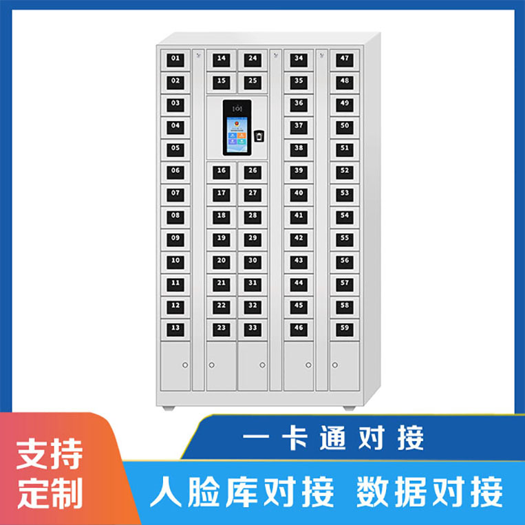 天瑞恒安的智能手機(jī)柜可靠性體現(xiàn)在哪些方面?