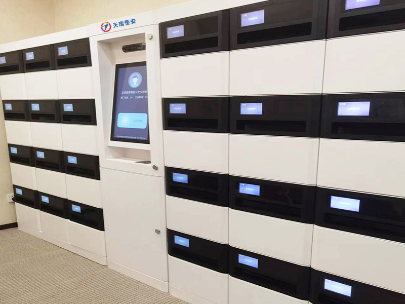 國家電網(wǎng)采購智能文件交換柜管理系統(tǒng)