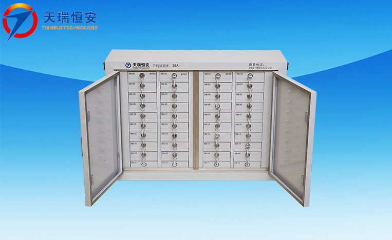 手機(jī)信號(hào)屏蔽柜