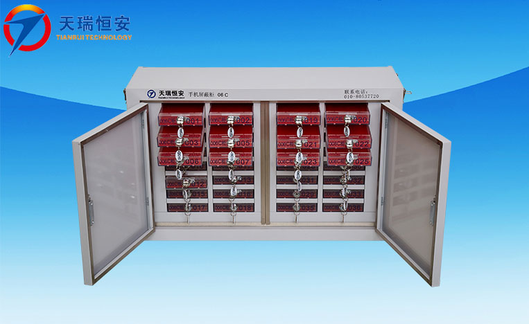 內(nèi)蒙古手機屏蔽柜