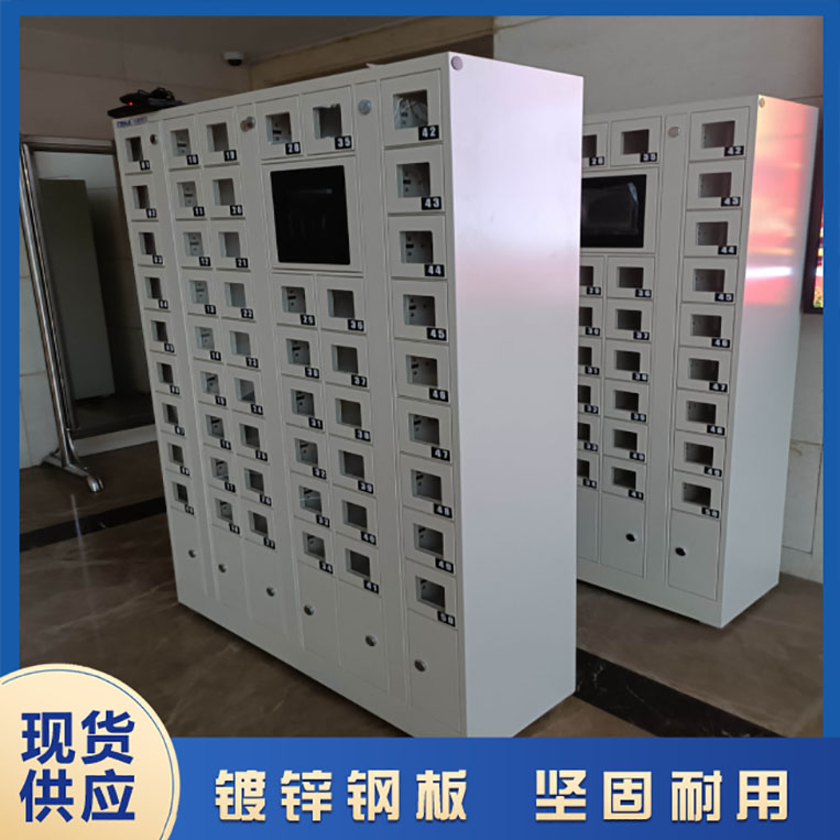 為什么你的企業(yè)需要智能手機(jī)柜?【天瑞恒安】