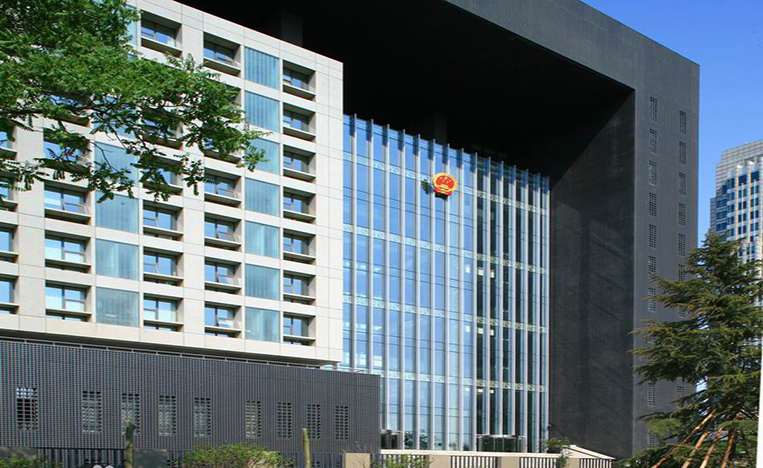 東城區(qū)人民檢察院