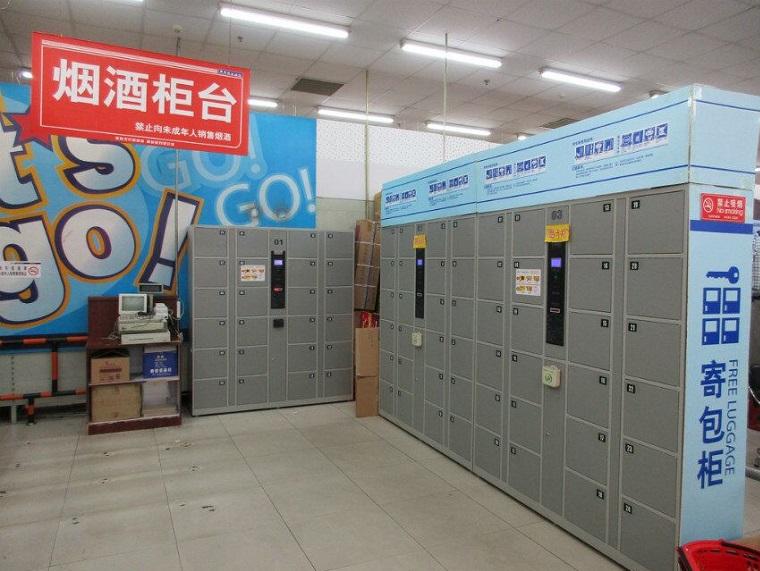 超市電子寄存柜選購技巧