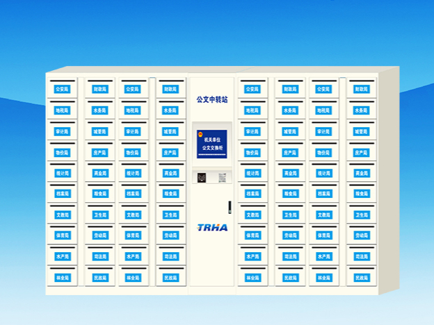 【天瑞恒安】智能案管柜的特點(diǎn)，這里告訴你！