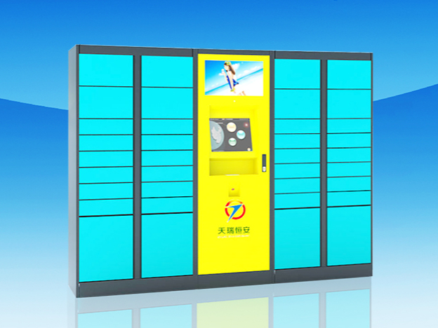 【天瑞恒安】快遞智能寄存柜的配置與作用