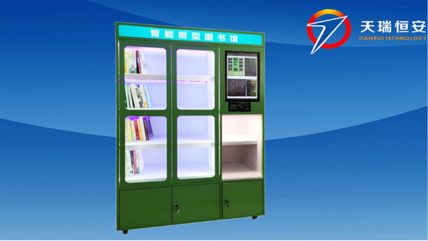 豪華型RFID圖書柜