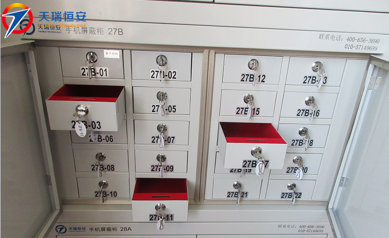 手機信號屏蔽柜