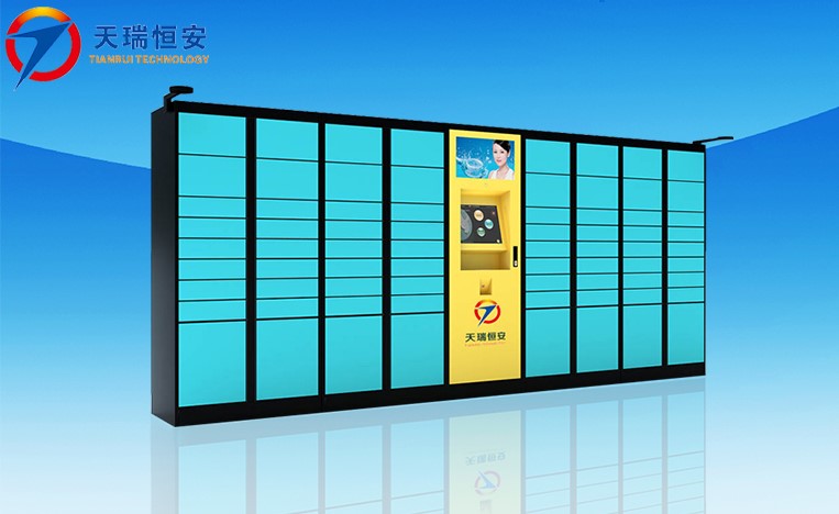 微信共享柜多少錢