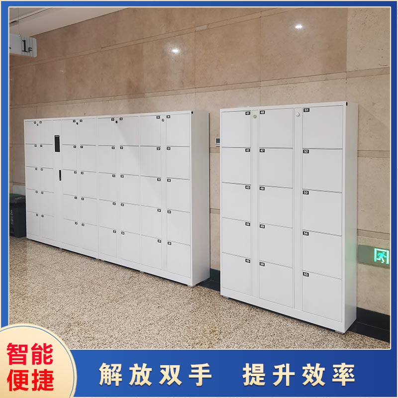 人臉識(shí)別智能柜