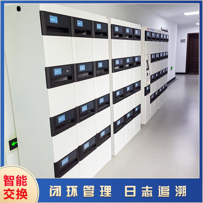 智能文件交換箱