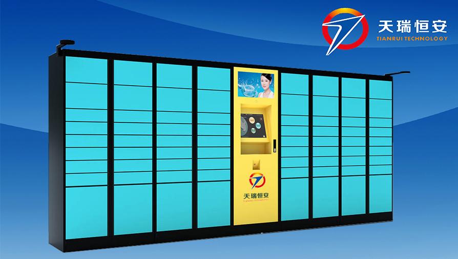 廣告機(jī)版智能快遞柜