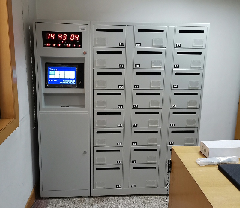 智能公文交換箱