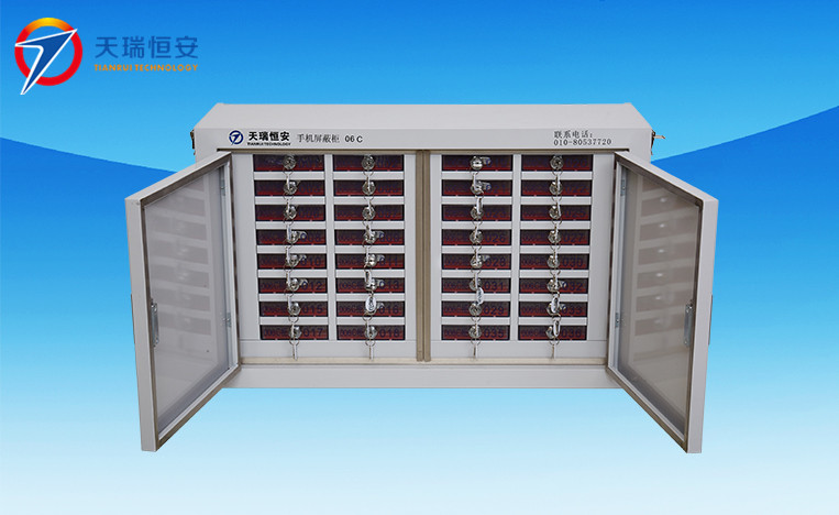 手機(jī)信號(hào)屏蔽柜