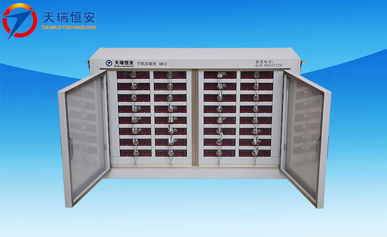 西安手機(jī)信號屏蔽柜