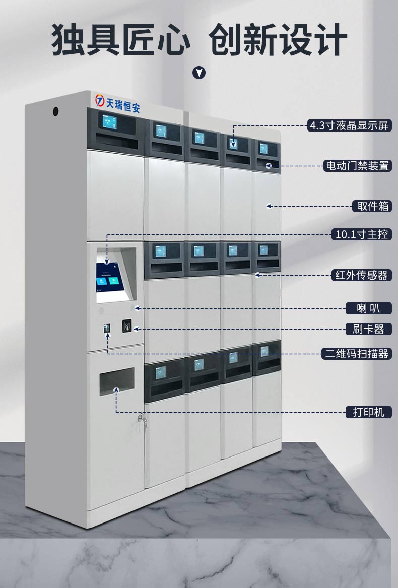 組合型25門文件交換箱
