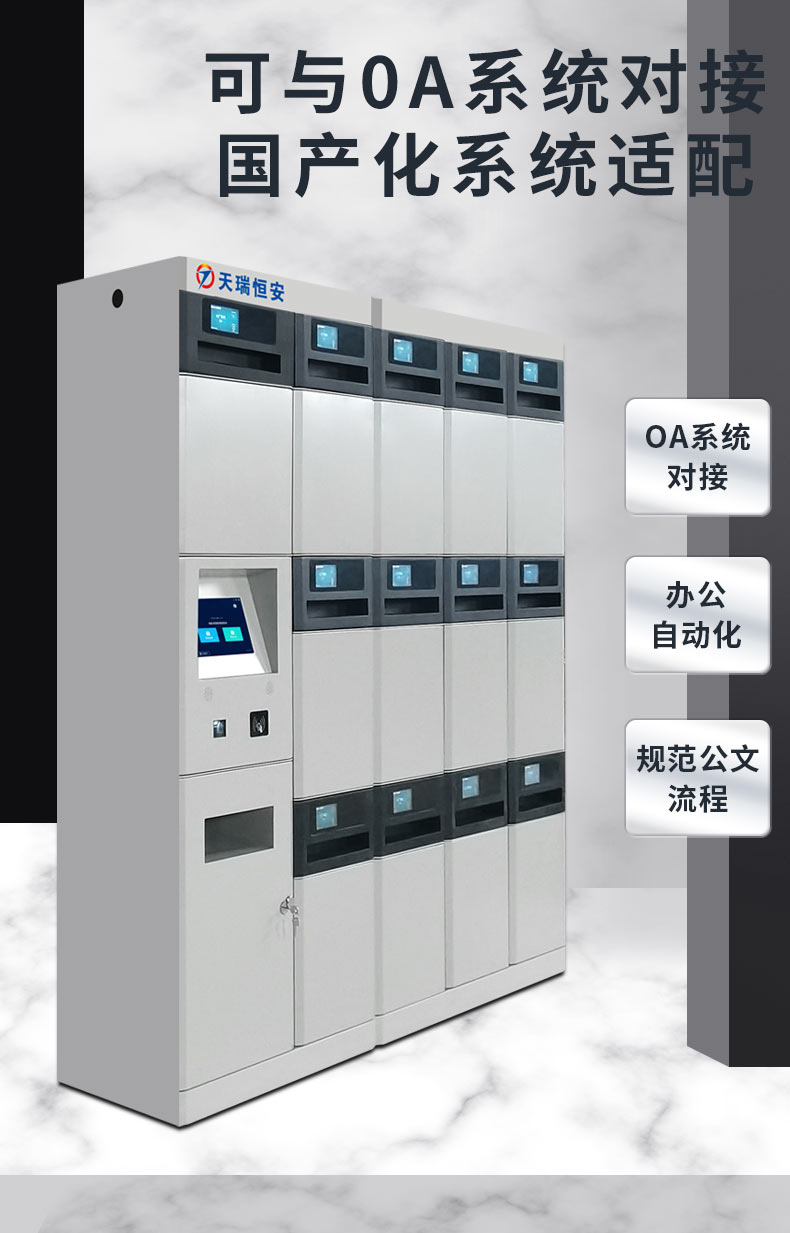 組合型25門文件交換箱