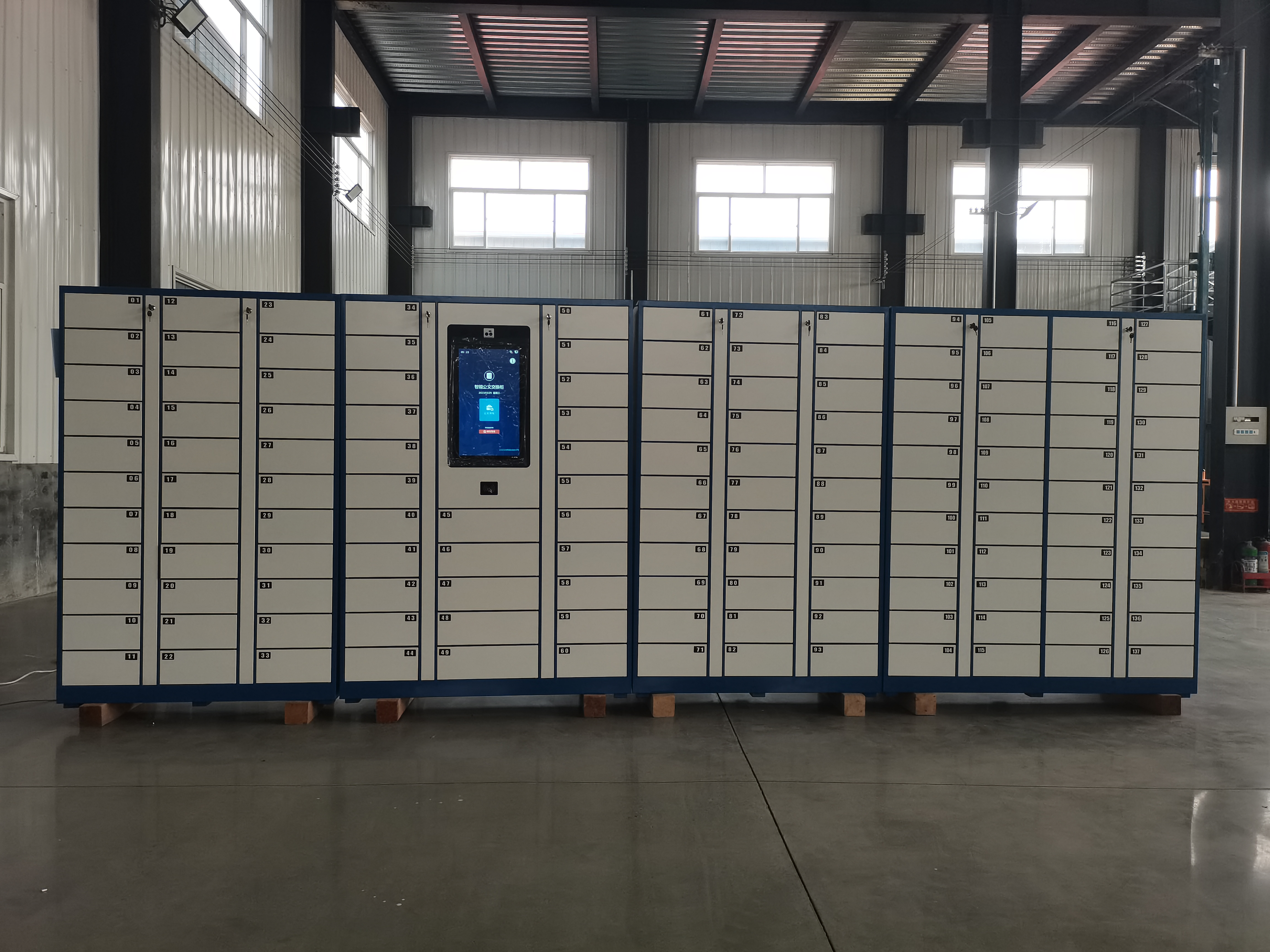 河北省南皮縣委員會(huì)采購(gòu)智能文件交換柜管理系統(tǒng)