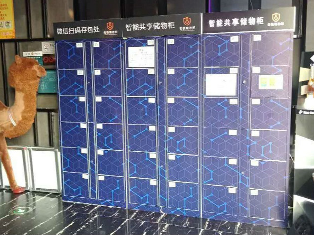 微信共享柜為何如此受歡迎？【天瑞恒安】