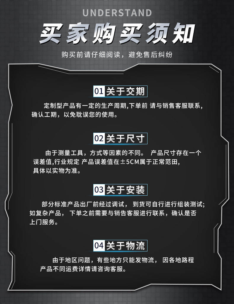 48位智能鑰匙柜