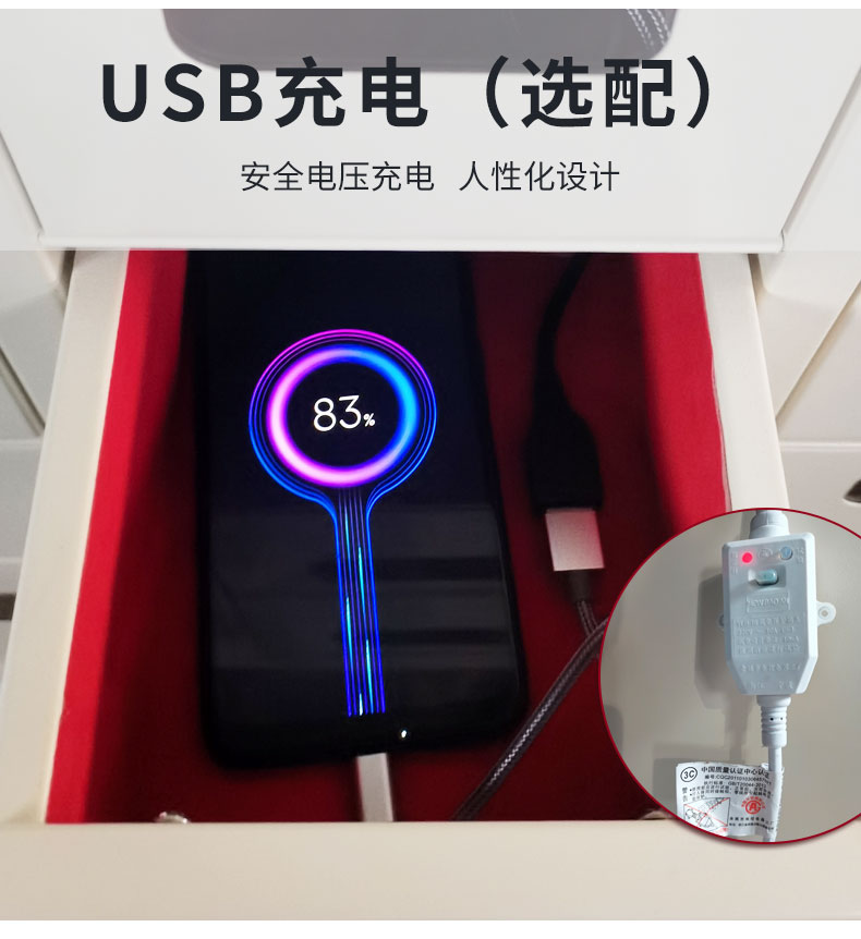 60格智能手機(jī)存放柜