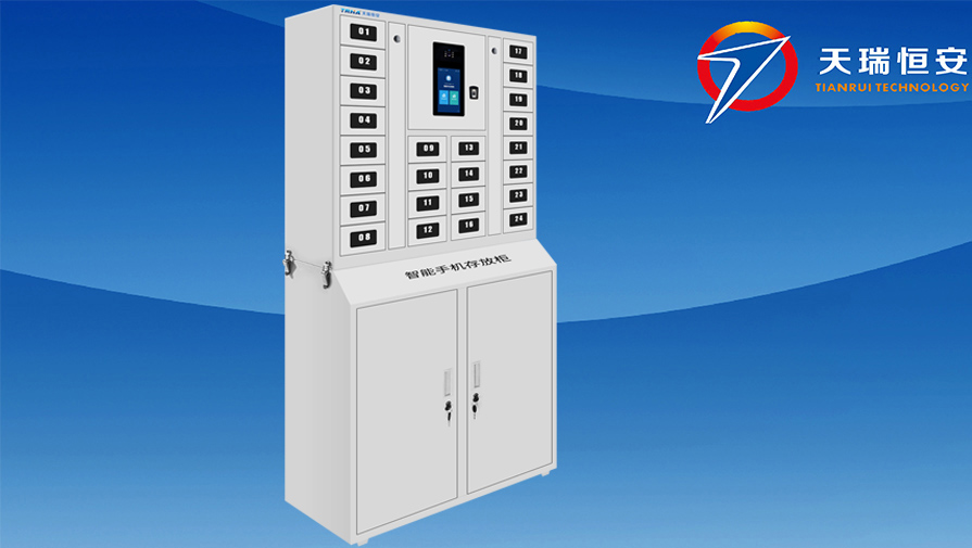 人臉+指紋型手機(jī)存放柜