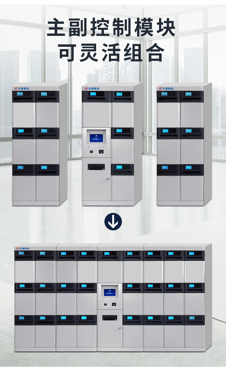 ?鋼板采用1.0mm的寶鋼優(yōu)質(zhì)鍍鋅板，鍍鋅板表面抗氧化能力強(qiáng)，能加強(qiáng)零件的抗銹蝕穿透能力，確保長(zhǎng)期使用不易生銹；
