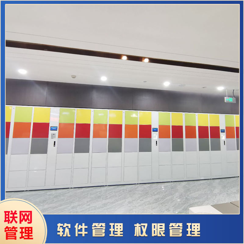 智能存包柜實現(xiàn)智能化安全存儲【天瑞恒安】