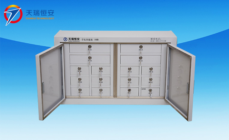 手機(jī)屏蔽柜