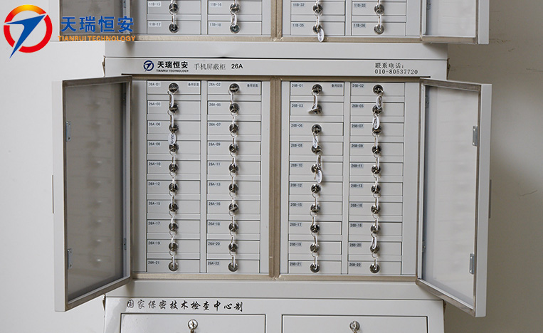 石家莊手機信號屏蔽柜