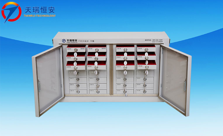 石家莊手機屏蔽柜