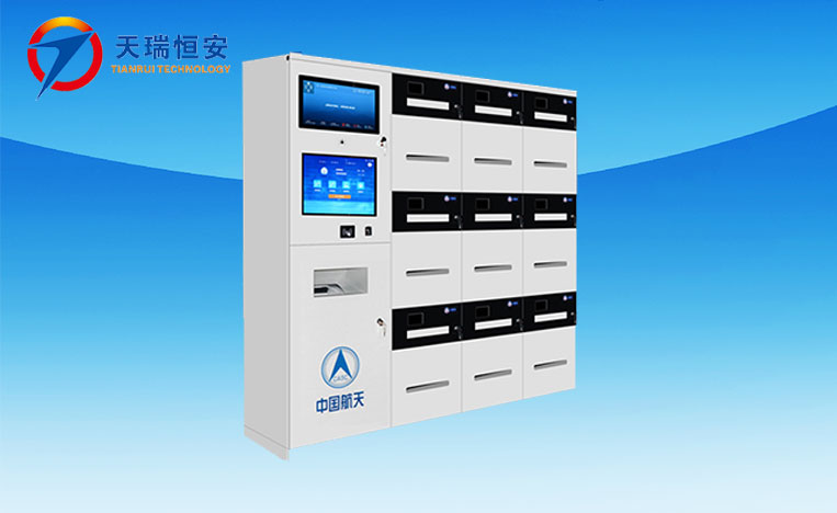 智能公文交換柜