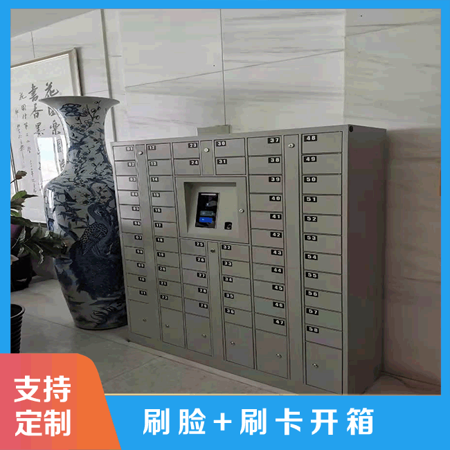 智能手機(jī)柜手機(jī)存儲(chǔ)“新寵”【天瑞恒安】