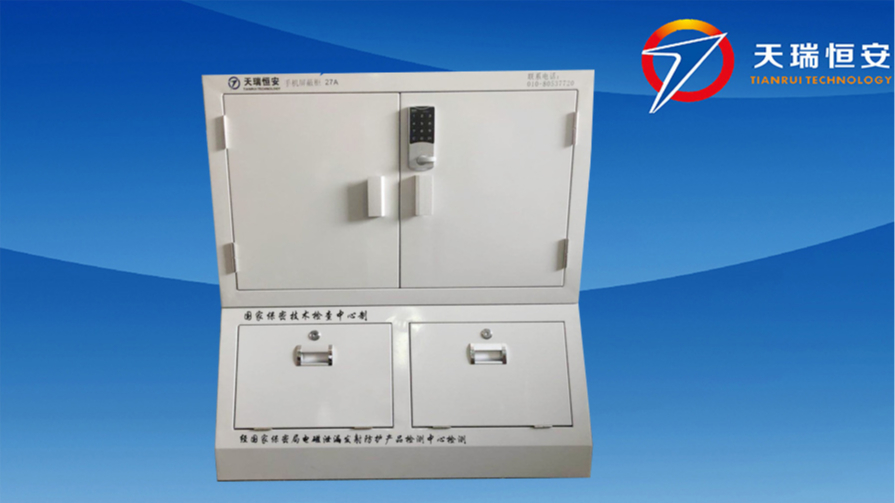 TRH-20格密碼鎖手機(jī)屏蔽柜