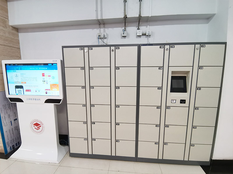 中國(guó)社會(huì)科學(xué)院大學(xué)采購(gòu)了天瑞恒安聯(lián)網(wǎng)型智能柜系統(tǒng)