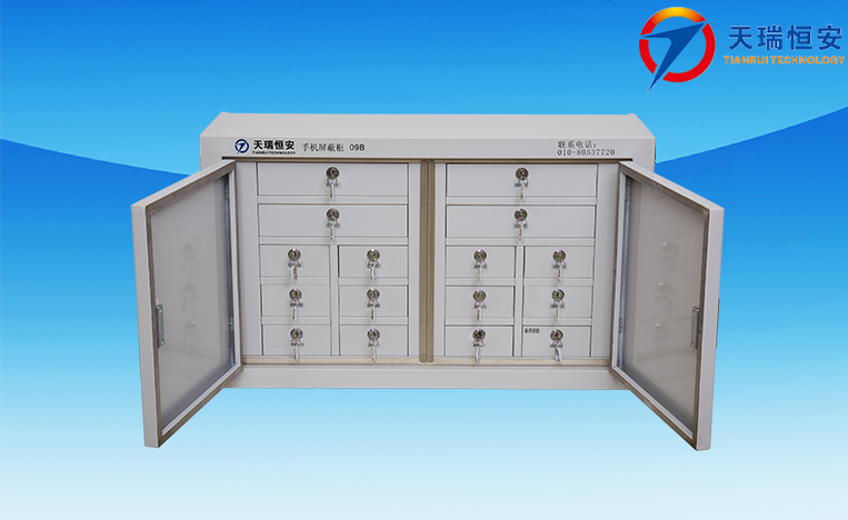 手機(jī)屏蔽柜