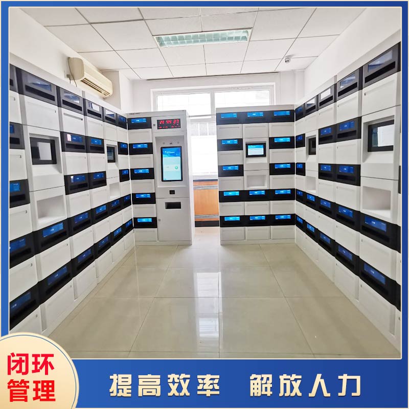 智能文件交換柜